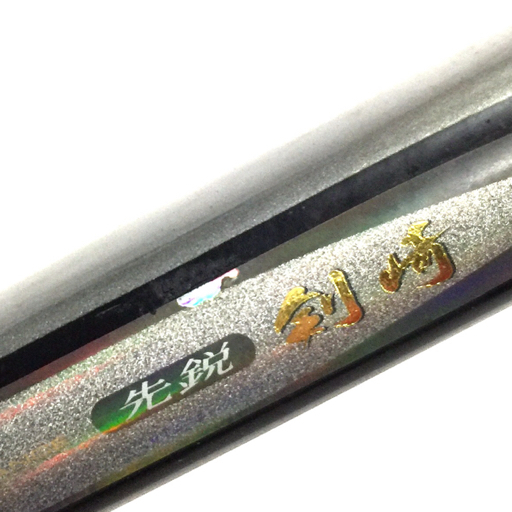 DAIWA 先鋭 剣崎 100-230 食わせ 真鯛 50-310 含む 釣竿 まとめ セット QK125-17_画像2