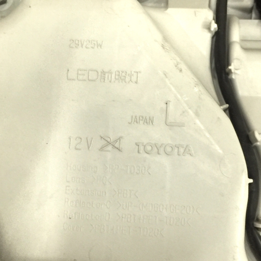 トヨタ ハイエース 200 4/5/6/7型 純正 ヘッドライト 左右 インナースモークメッキ塗装 自動車パーツ カーパーツ_画像4