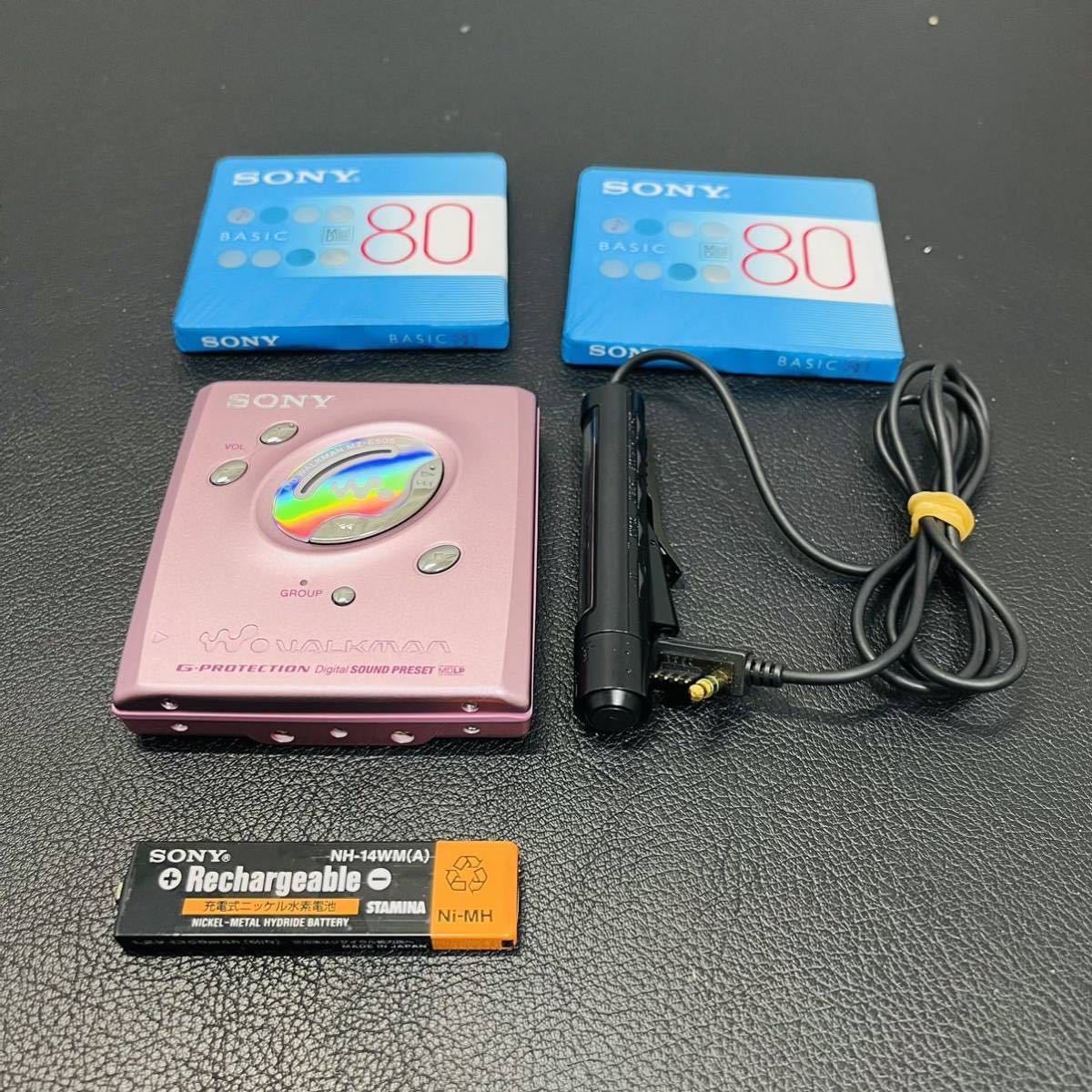 SONY MD WALKMAN Sony MD Walkman portable MD player MZ-E505