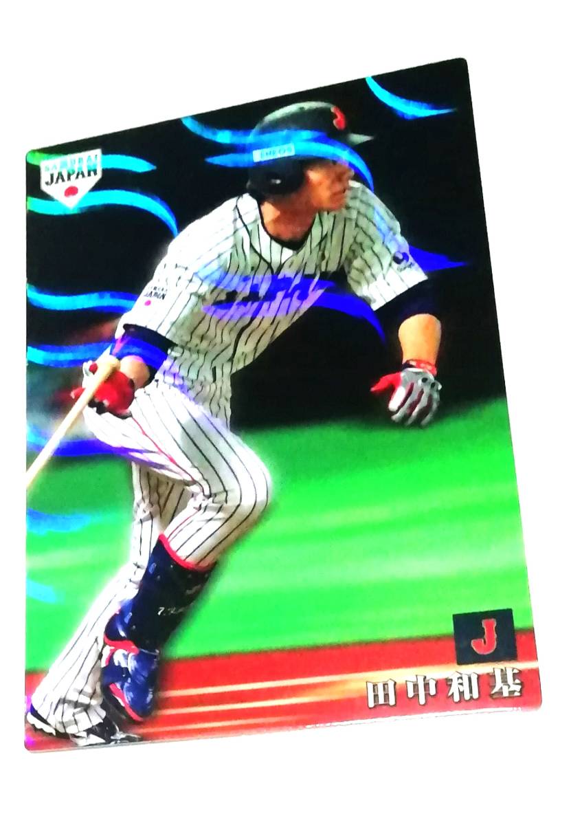 2019　田中和基　侍ジャパン　【SJ-40】　楽天イーグルス　★ カルビープロ野球チップスカード　日本代表_画像1