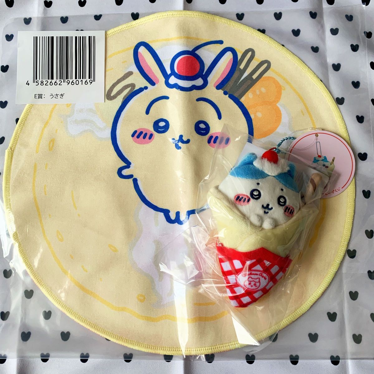 ちいかわクレープくじA賞C賞ハチワレ - キーホルダー ちいかわクレープくじA賞C賞ハチワレ - キーホルダー