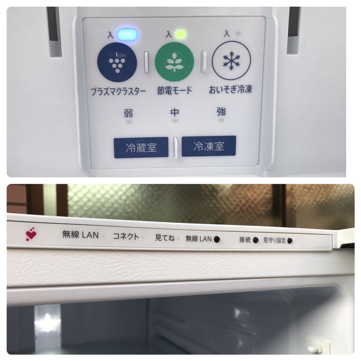 【美品】SHARP シャープ 2ドア冷凍冷蔵庫 SJ-AK31F-W 2020年製 動作確認済_画像10