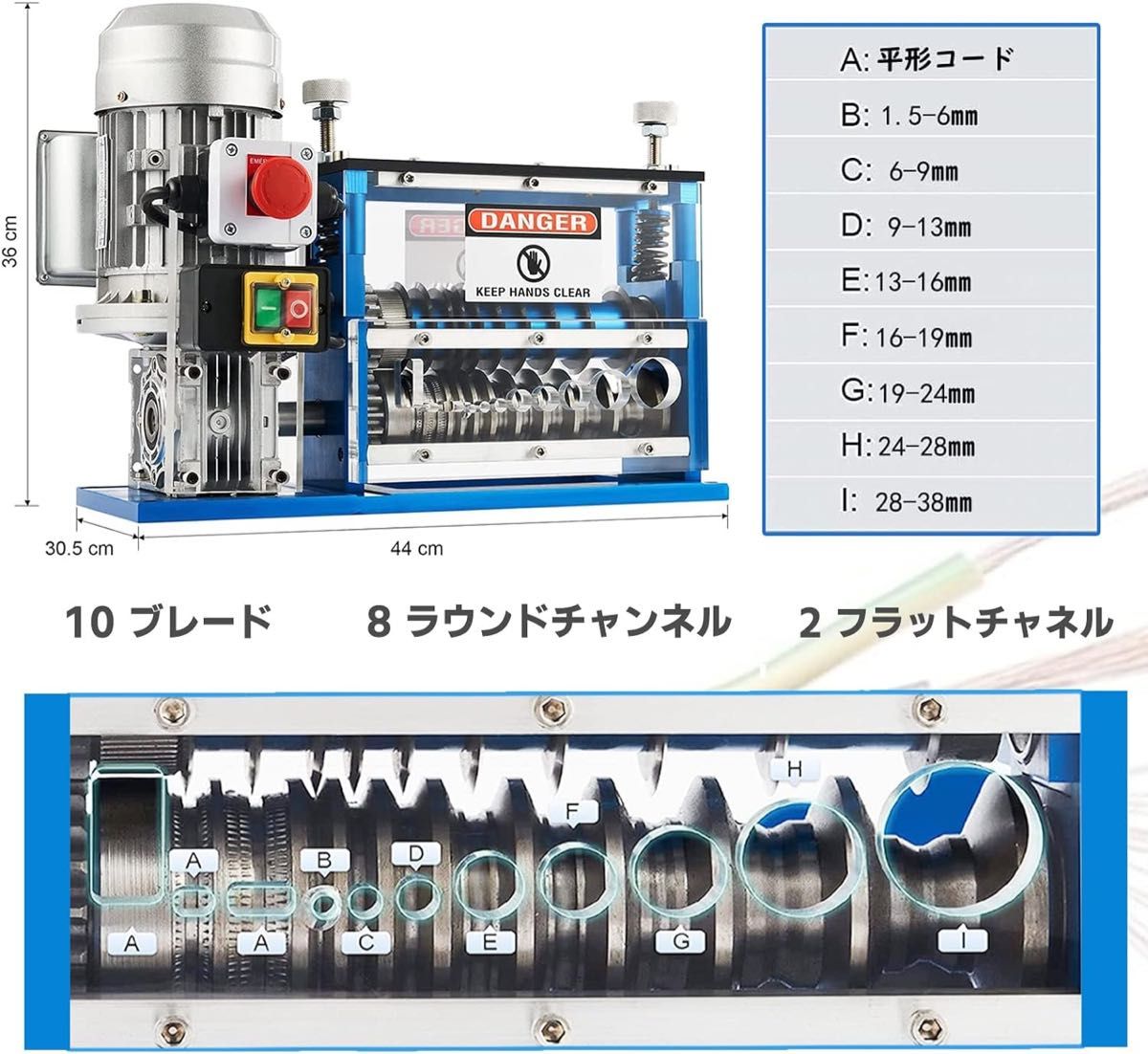 電線皮剥き 電線 皮むき器 ケーブル皮剥き機 電線皮むき機 線剥き機 剥線機 電動ワイヤーストリッパー 