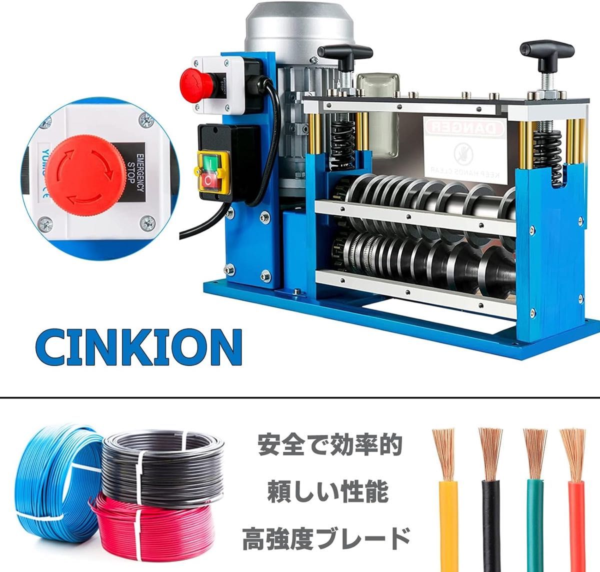 電線皮剥き 電線 皮むき器 ケーブル皮剥き機 電線皮むき機 線 電線皮剥き 電線 皮むき器 ケーブル皮剥き機 電線皮むき機 線