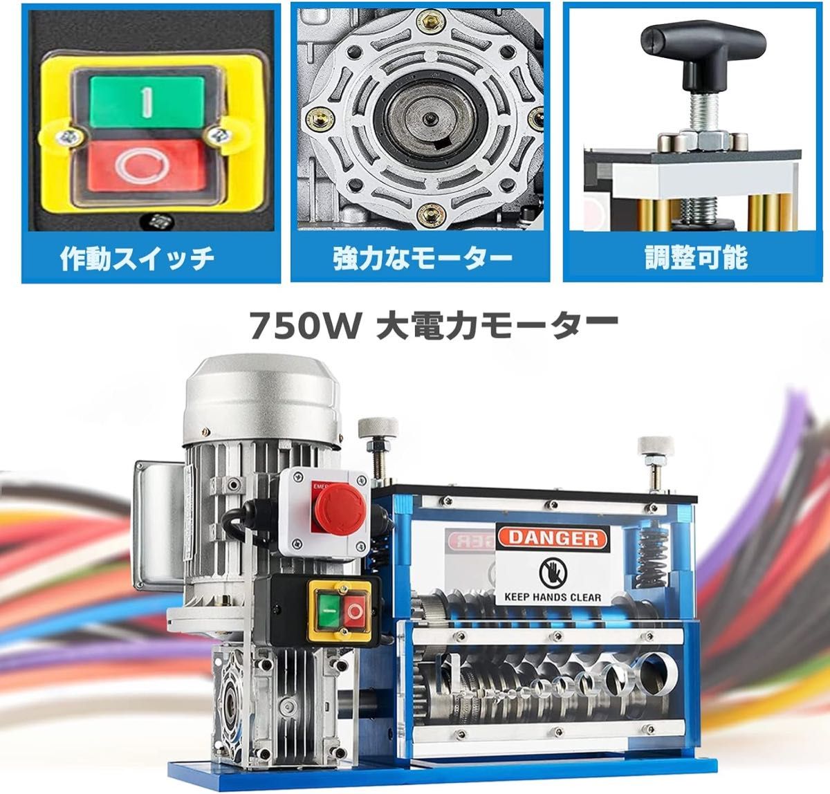 電線皮剥き 電線 皮むき器 ケーブル皮剥き機 電線皮むき機 線剥き機 剥線機 電動ワイヤーストリッパー 