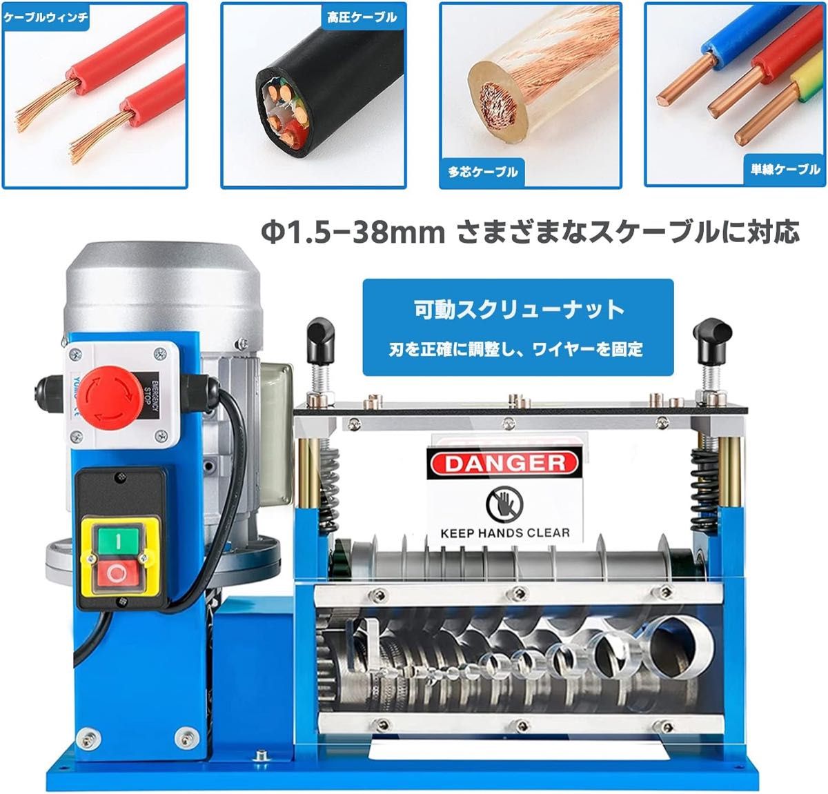 電線皮剥き 電線 皮むき器 ケーブル皮剥き機 電線皮むき機 線剥き機 剥線機 電動ワイヤーストリッパー 