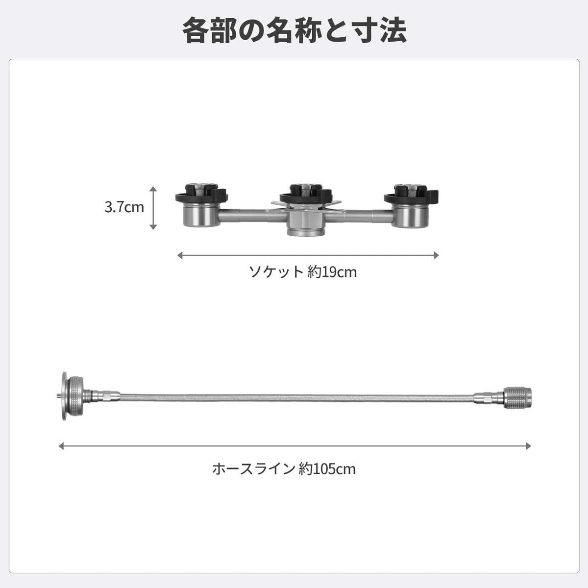 EENOUR カセットボンベ外付け用ソケット XY950i-PJ 3本連結式 「発電機 GS900i-B・GS1800i-B」