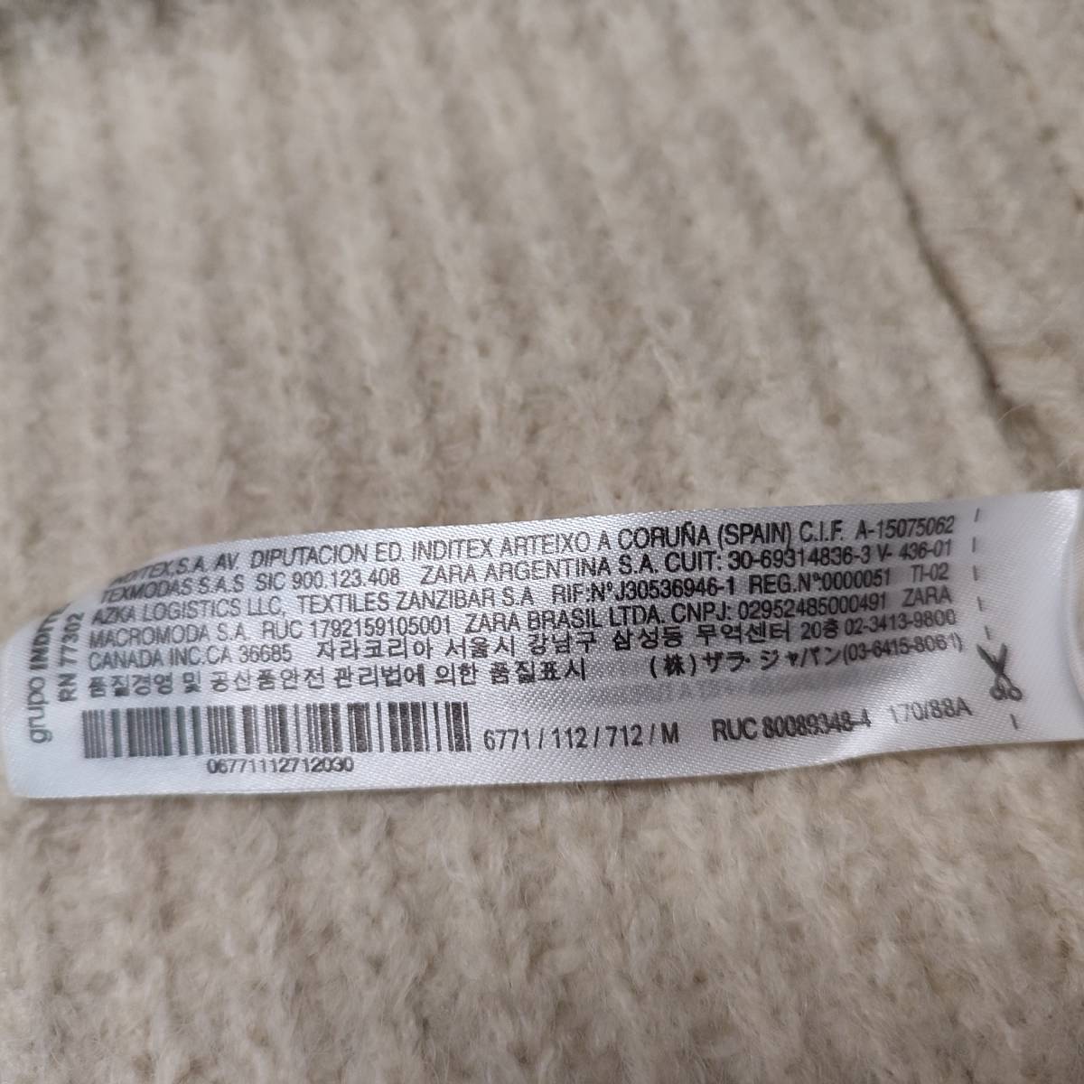 ザラ ZARA オーバーサイズニットカーディガン エクリュ Wボタン ザラ ZARA オーバーサイズニットカーディガン エクリュ Wボタン