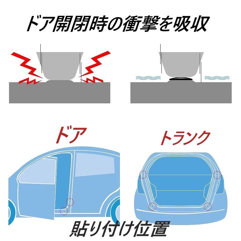 ◆リーフ◆ドアショックステッカー◆衝撃吸収◆蛍光◆4枚入り◆送料無料◆023