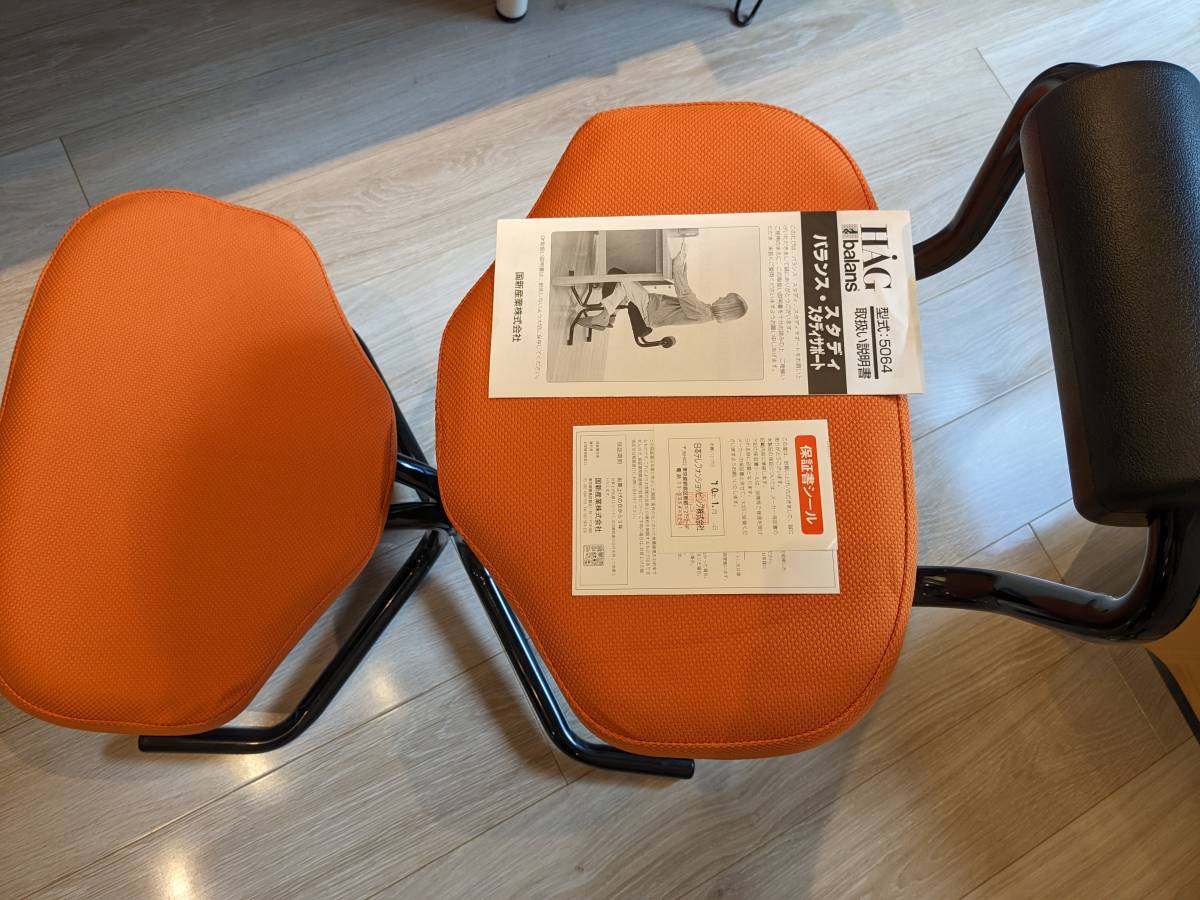 バランスチェア　椅子　スタディサポート　型式5064 balans　正規品　シート新品　矯正椅子　説明書付　シート新品_画像3