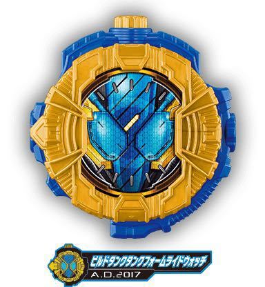 新品 限定 ビルド タンクタンクライドウォッチ 仮面ライダー クローズ グリス ローグ おもちゃ 変身ベルト ジクウドライバー エグゼイド_画像1