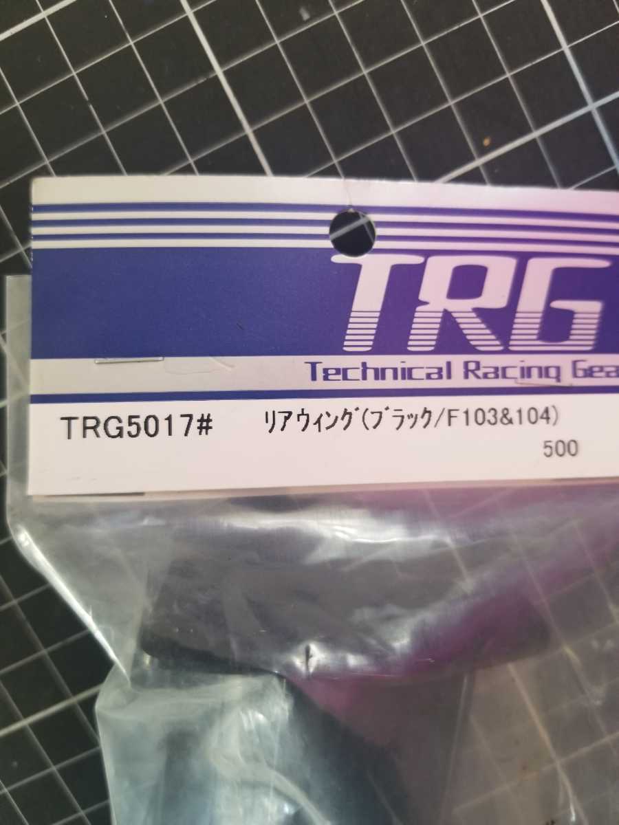 TRG 5017# 　リアウイング ＃１　未使用 1/10 ラジコン　フォーミュラ　F103　F104_画像5