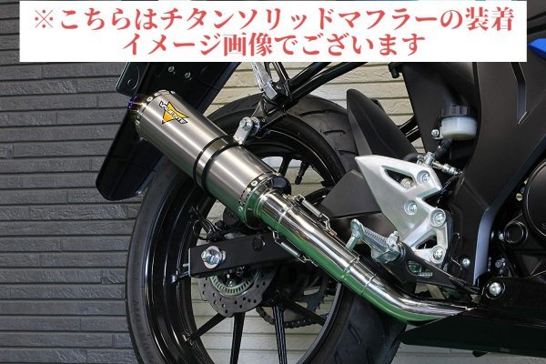 GSX-R125 バイクマフラー 2BJ-DL33B 2018年～2021年モデル対応 スパルタ ステンレス マフラー スポーツタイプ バイク用品 スズキ v-202-sp4_画像3