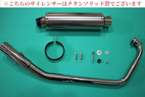 GSX-R125 バイクマフラー 2BJ-DL33B 2018年～2021年モデル対応 スパルタ ステンレス マフラー スポーツタイプ バイク用品 スズキ v-202-sp4_画像2