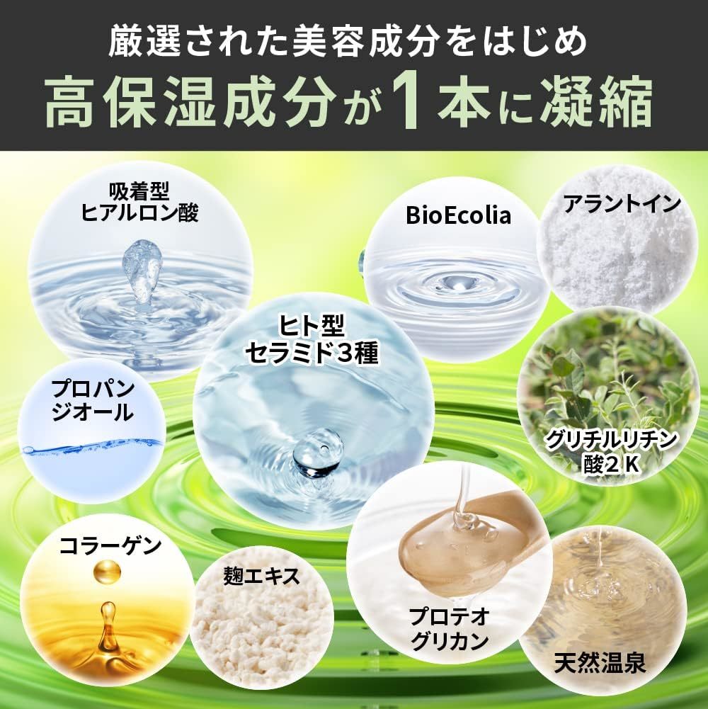 816【新品未使用】BOTANIO ボタニオ メンズ オールインワン化粧水 120ml 1本6役 クリーム パック アフターシェーブ ローション スキンケア_画像4