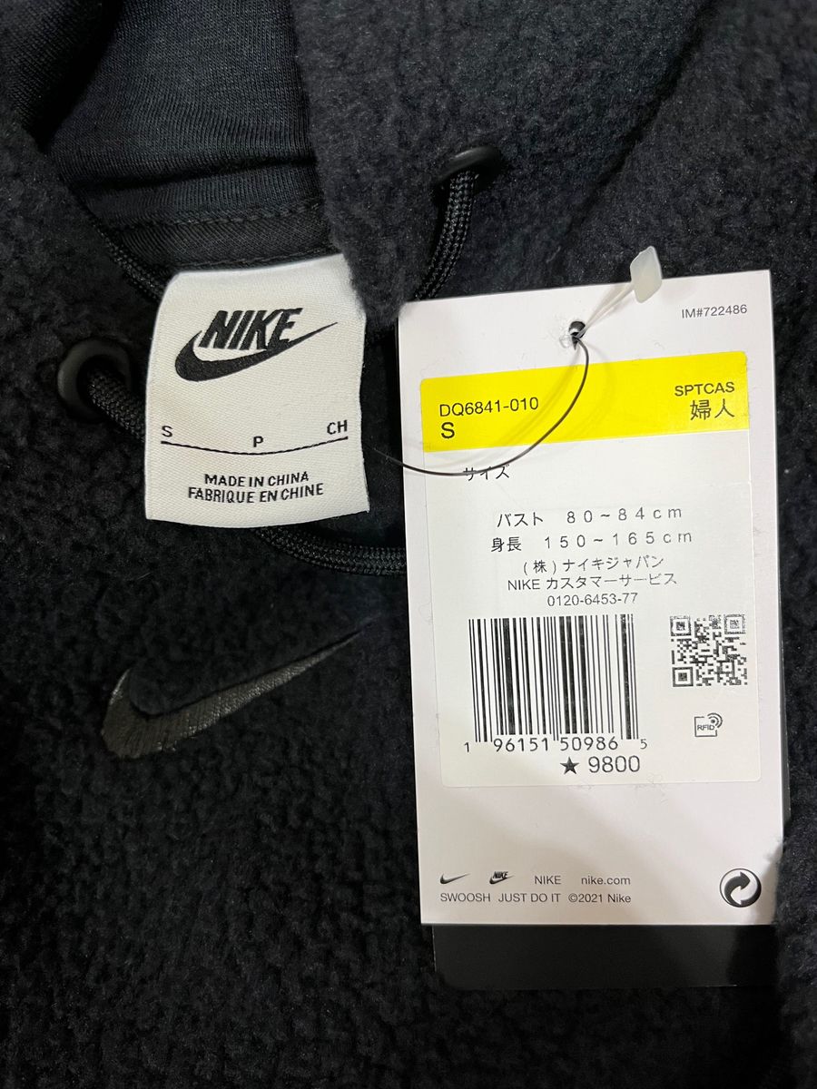新品タグ付】NIKE プラッシュ プルオーバー フーディ パーカー 新品タグ付】NIKE プラッシュ プルオーバー フーディ パーカー