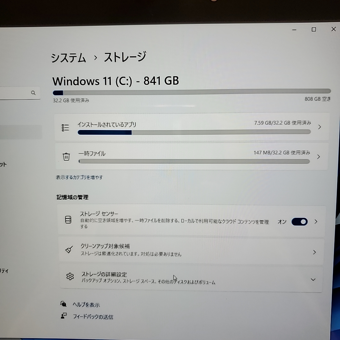 G296 新品SSD 1TB NEC LaVie L PC-LL750TSW Core i7-4710MQ 第4世代 メモリ 16GB Windows11Pro タッチパネル 15.6インチ ノートPC ホワイト_画像7