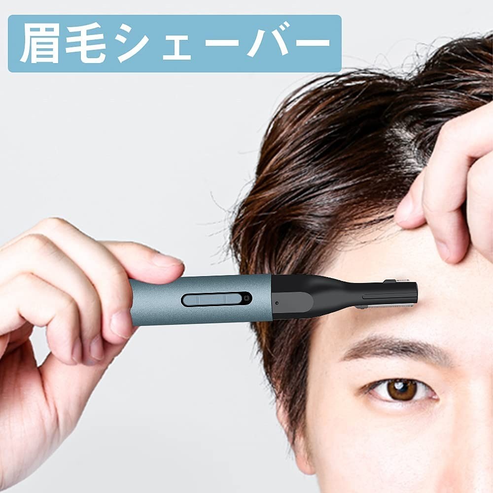 鼻毛カッター １台3役 電動式 髭剃り USB充電式 防水 （ネイビー色）