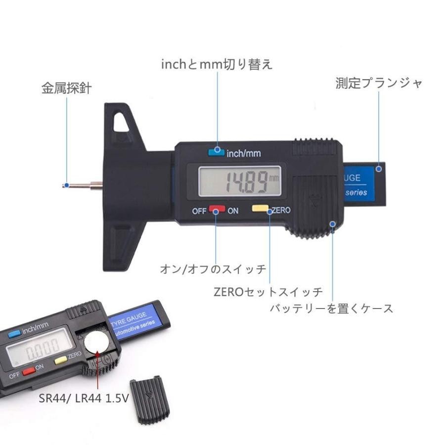 タイヤデプスゲージ タイヤ 溝 計測　深さ 測定 デジタル表示 0〜25mm 小型 軽量 測定機 ゲージ_画像2