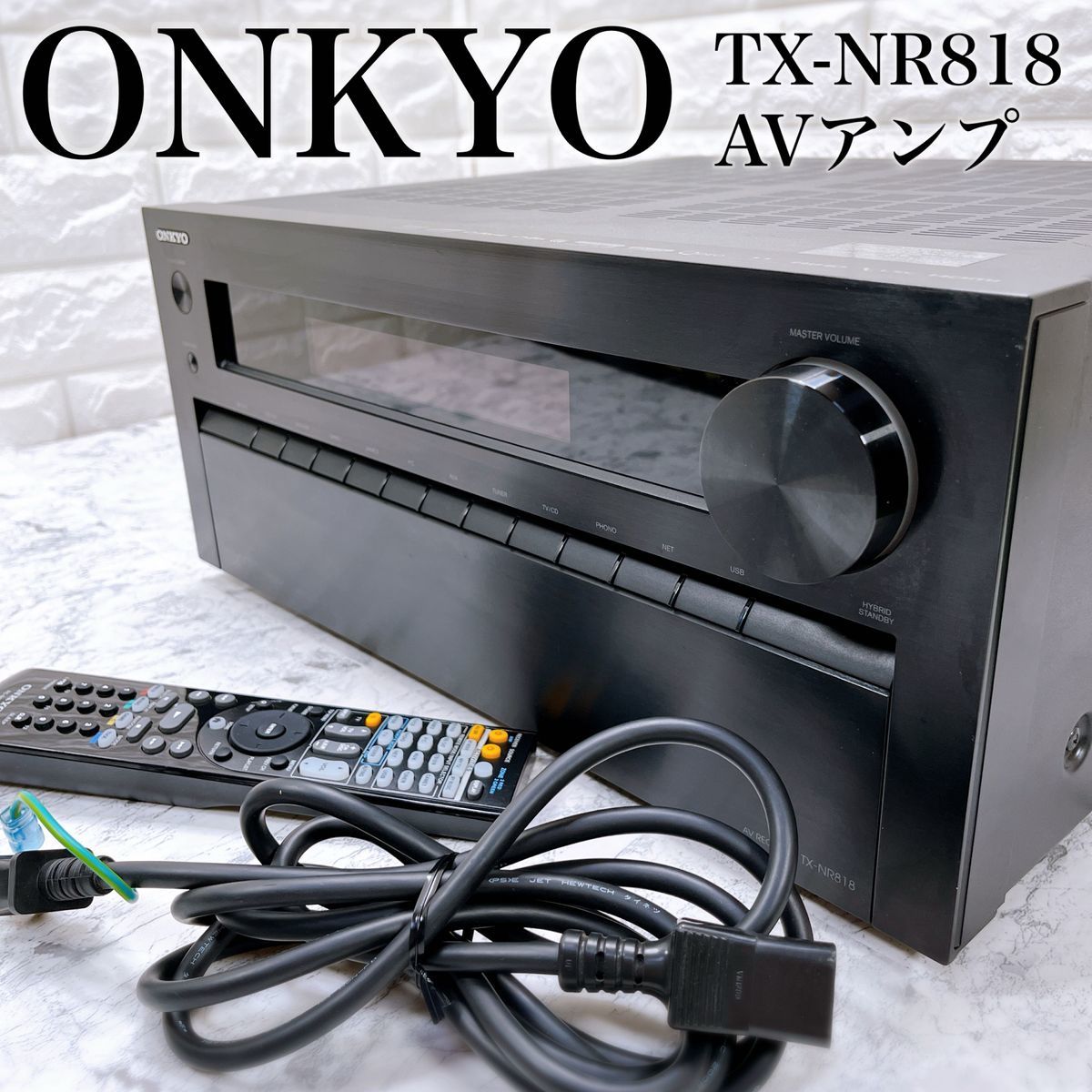 【良品】 ONKYO オンキョー オンキヨー TX-NR818 7.1ch AVサラウンドレシーバー オーディオ 音響機器 AVアンプ
