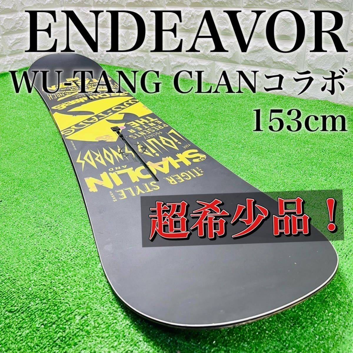 Yahoo!オークション - 【超希少品 】スノーボード 板 ENDEAVOR Yahoo!オークション - 【超希少品 】スノーボード 板 ENDEAVOR