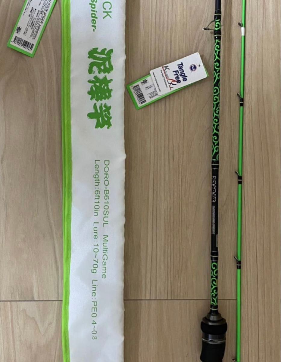 新品 ジークラック 泥棒竿 スパイダー DORO-B610SUL 唐草墨 新品 ジークラック 泥棒竿 スパイダー DORO-B610SUL 唐草墨