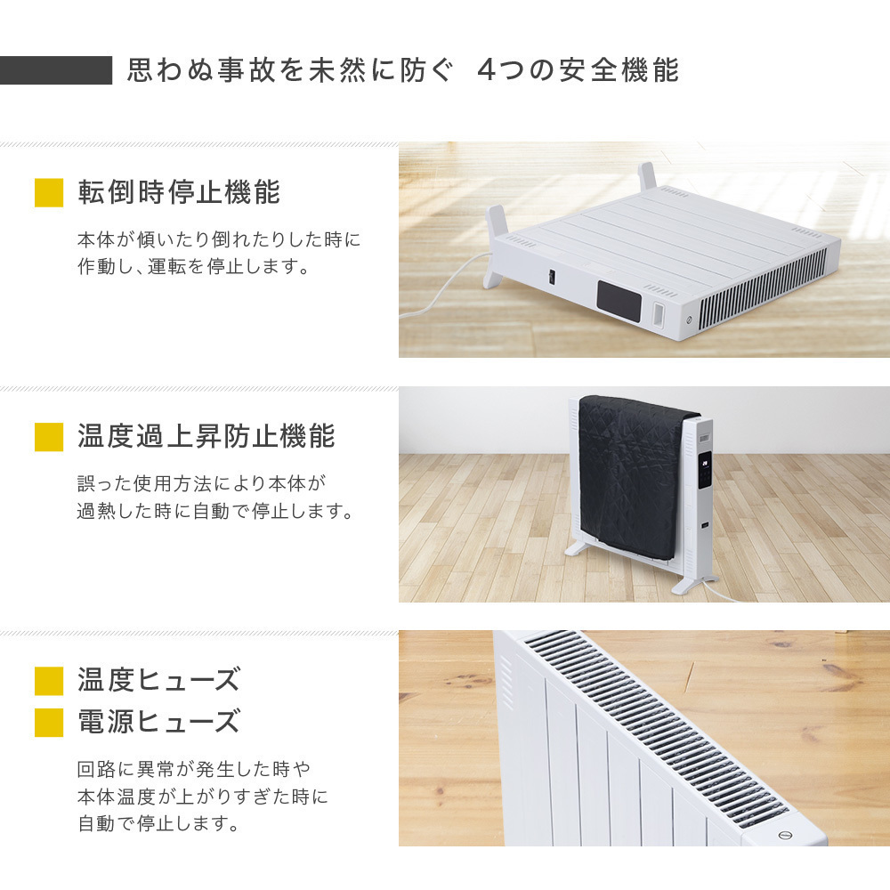 速暖 オイルレスヒーター オイルフリーヒーター オイルヒーター ヒーター 8畳 暖房 暖房器具_画像6