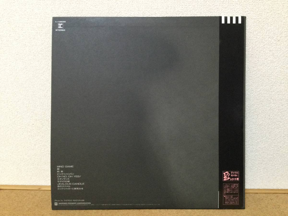 中森明菜 LPレコード クリムゾン CRIMSON 1986年発売 シティポップ 昭和_画像2