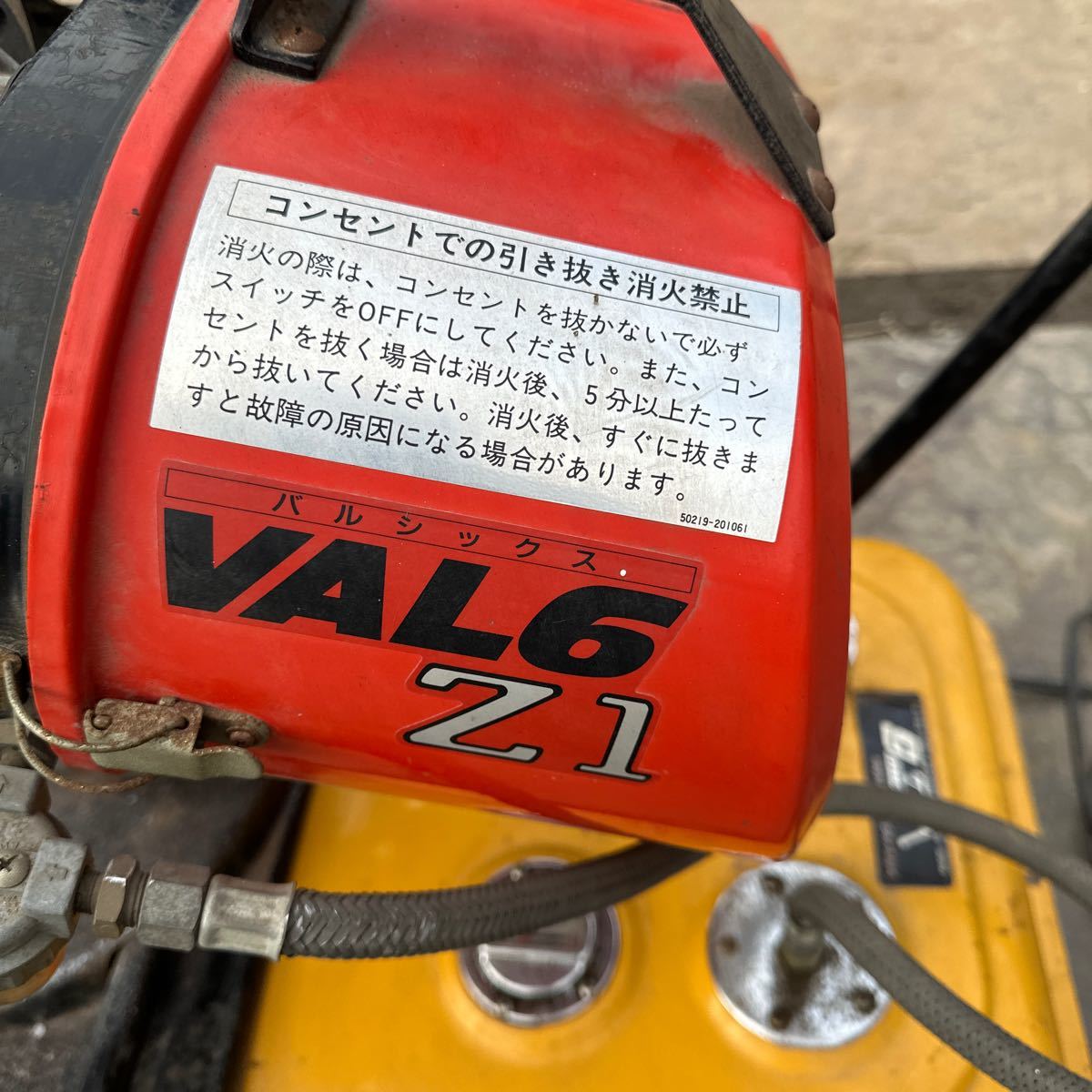 大型暖房機バルシックス Val6 100V 動作確認済み 倉庫保管 青森県五戸町発_画像7