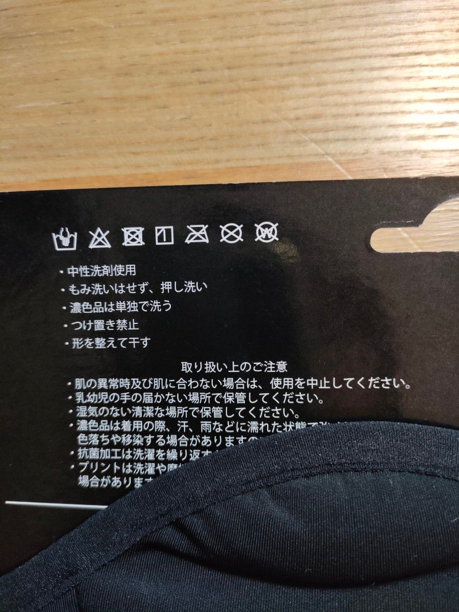 大幅値下げ！新品未使用！ネックゲイター　ネックウォーマー