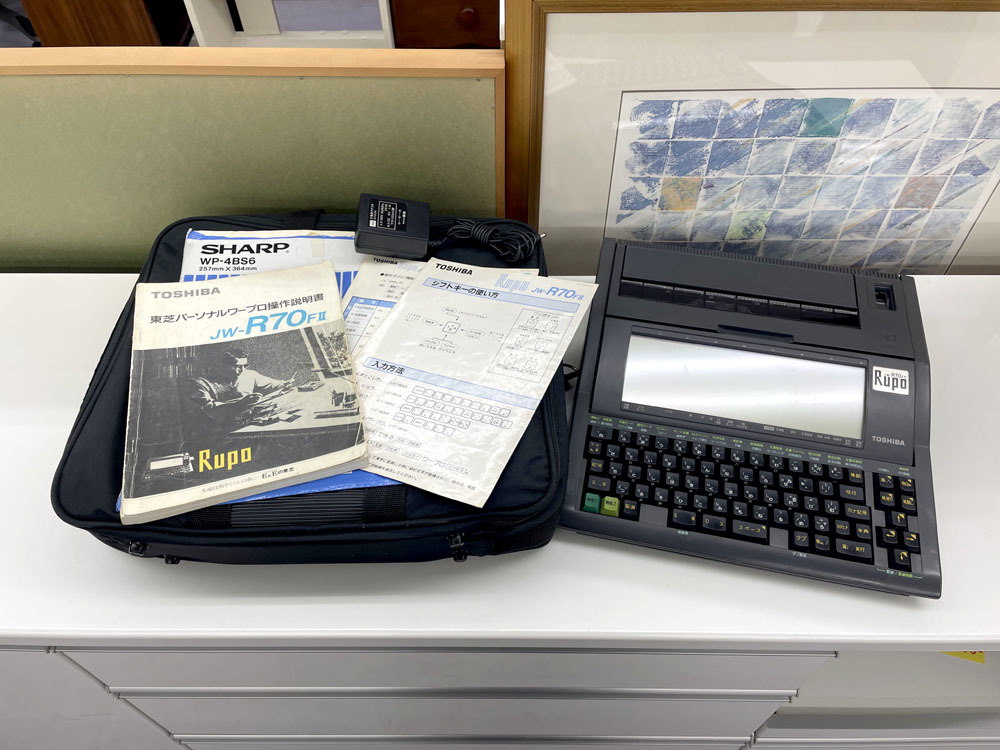 Yahoo!オークション - 東芝 ワープロ Rupo JW-R70FII AC Yahoo!オークション - 東芝 ワープロ Rupo JW-R70FII AC