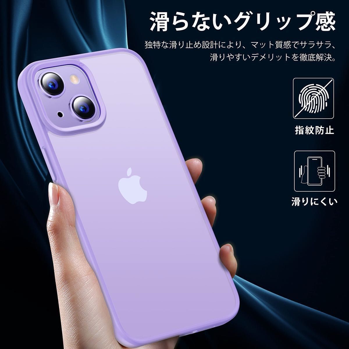 CASEKOO iPhone 14 / 15 Plus 用 ケース パープル 紫