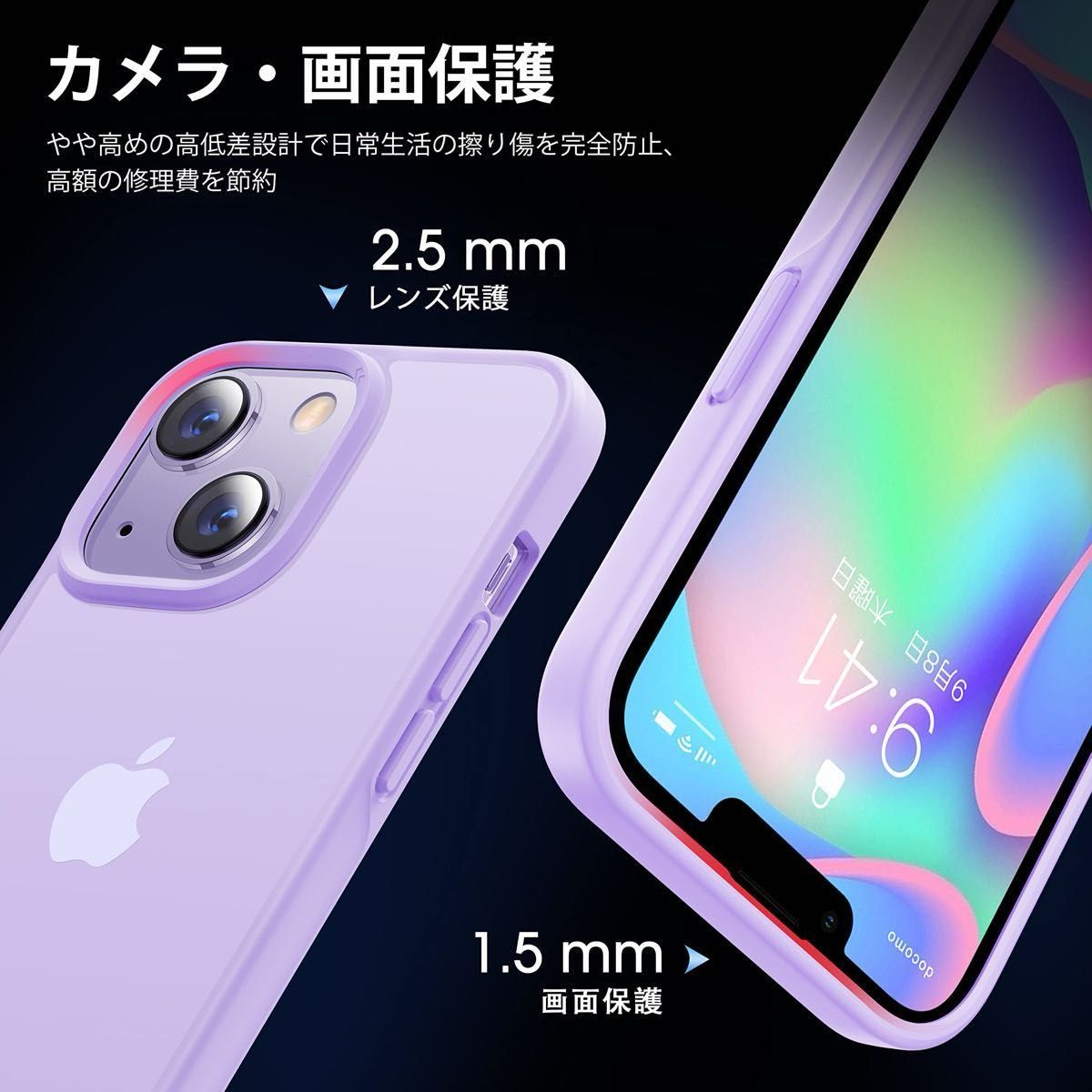 CASEKOO iPhone 14 / 15 Plus 用 ケース パープル 紫