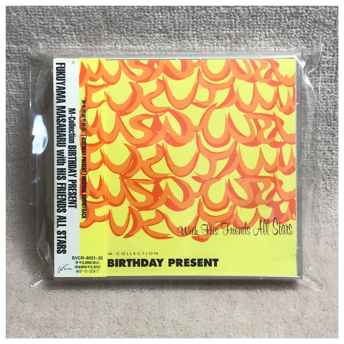 M-Collection День рождения подарок / Масахару Фукуяма &lt;&lt; 2 CD с OBI &gt;&gt;