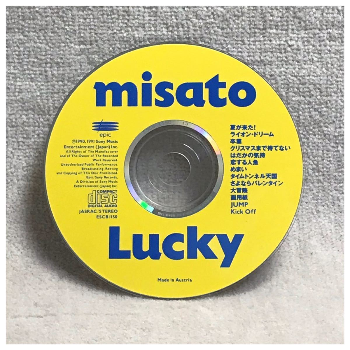 misato-Lucky / 渡辺美里《BOX紙ジャケット》_画像7