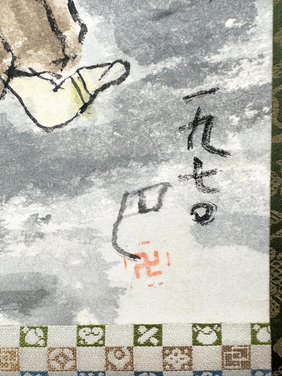 N 真作 希少! 中川とも 日本画 「戻りばし」 肉筆 共箱 芝居絵画家 歌舞伎絵師 本物保証_画像8