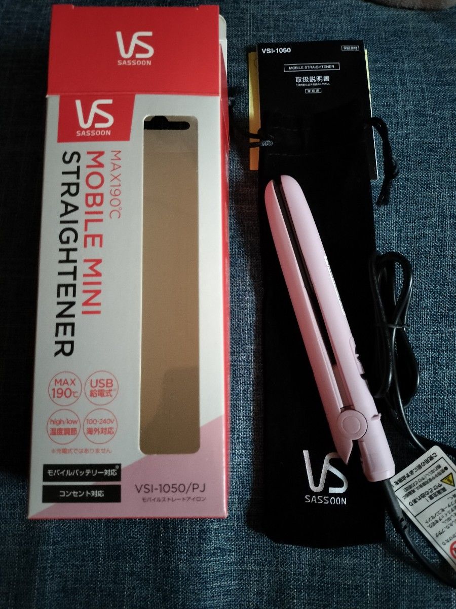 ヴィダル サスーンヘアアイロン モバイルストレートアイロン ベーシック USB給電式 海外対応 2段階温度調節 ポーチ付き ピンク