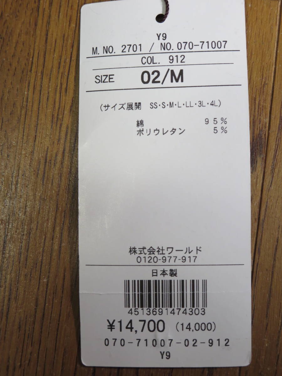 [ new goods tag attaching ] Takeo Kikuchi TAKEO KIKUCHI Denim pants jeans 02|M size waist 76 G