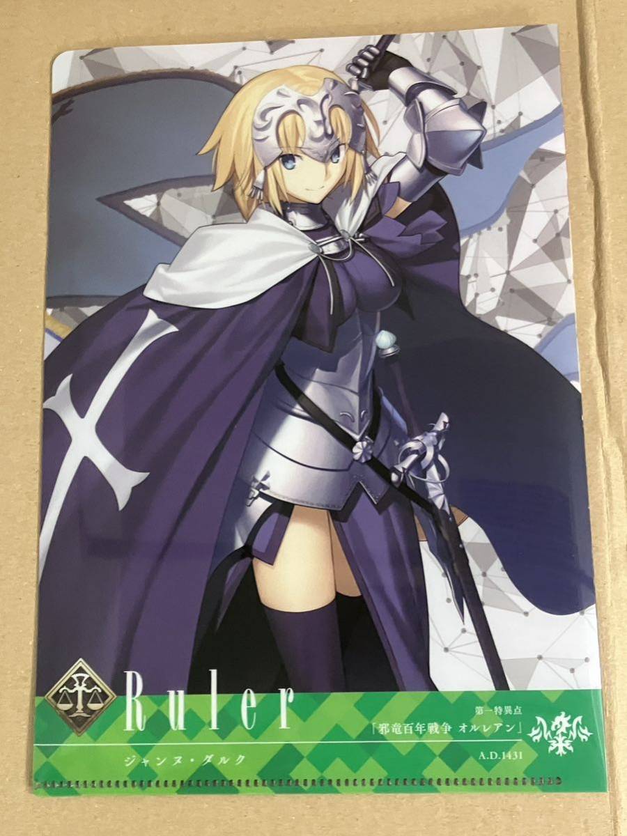 Fate / Grand Order◇◆オリジナル・サウンドトラックI 特典A5クリアファイル_画像1