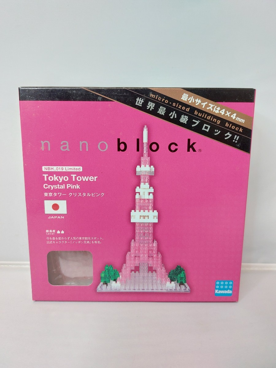 NBH_019 Limited Kawada カワダ nanoblock ナノブロック Tokyo Tower Crystal Pink 東京タワー クリスタルピンクの画像1