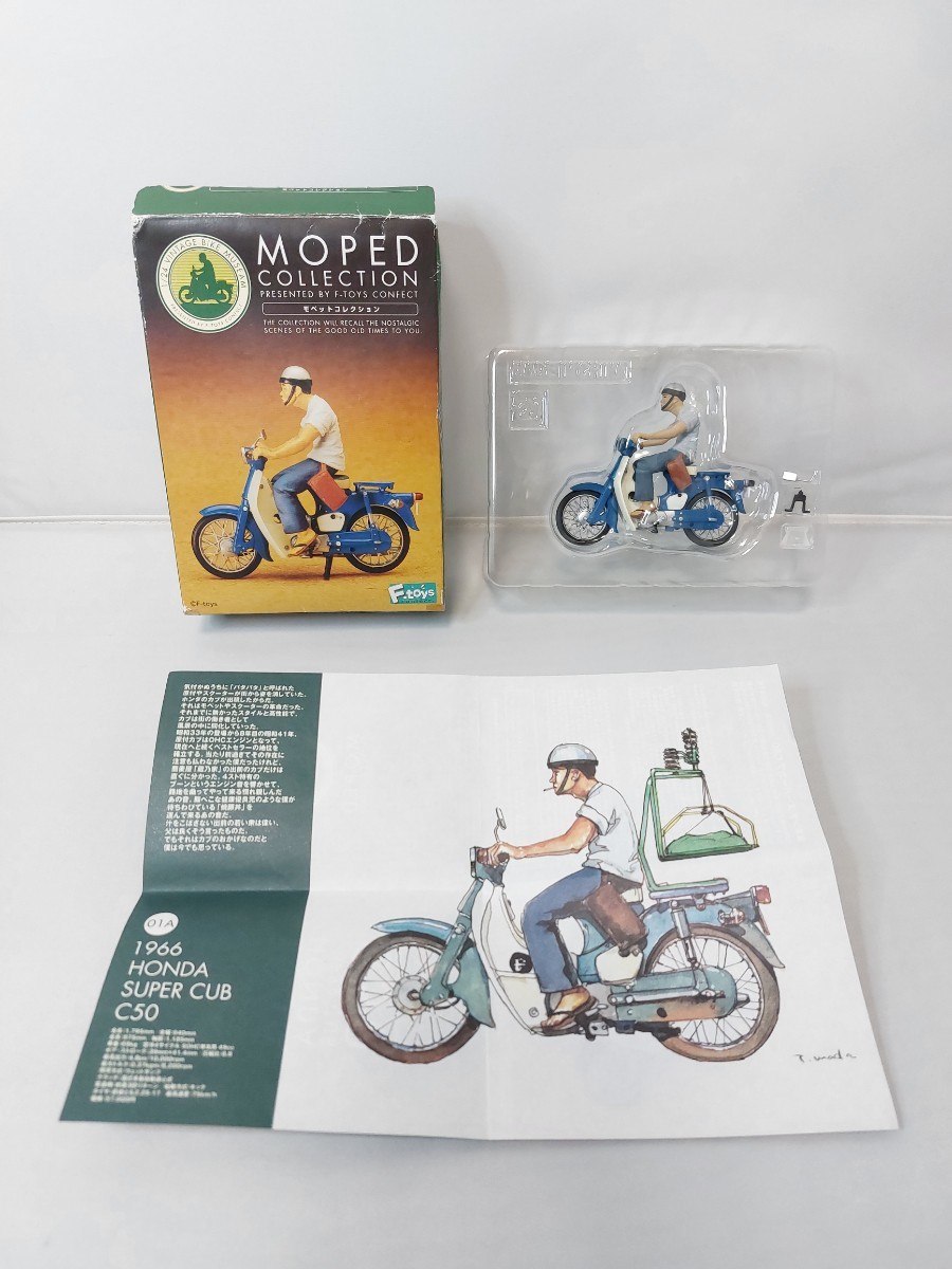 F-toys エフトイズ MOPED COLLECTION モペットコレクション 01A ホンダ スーパーカブ C50 1/24スケール_画像1