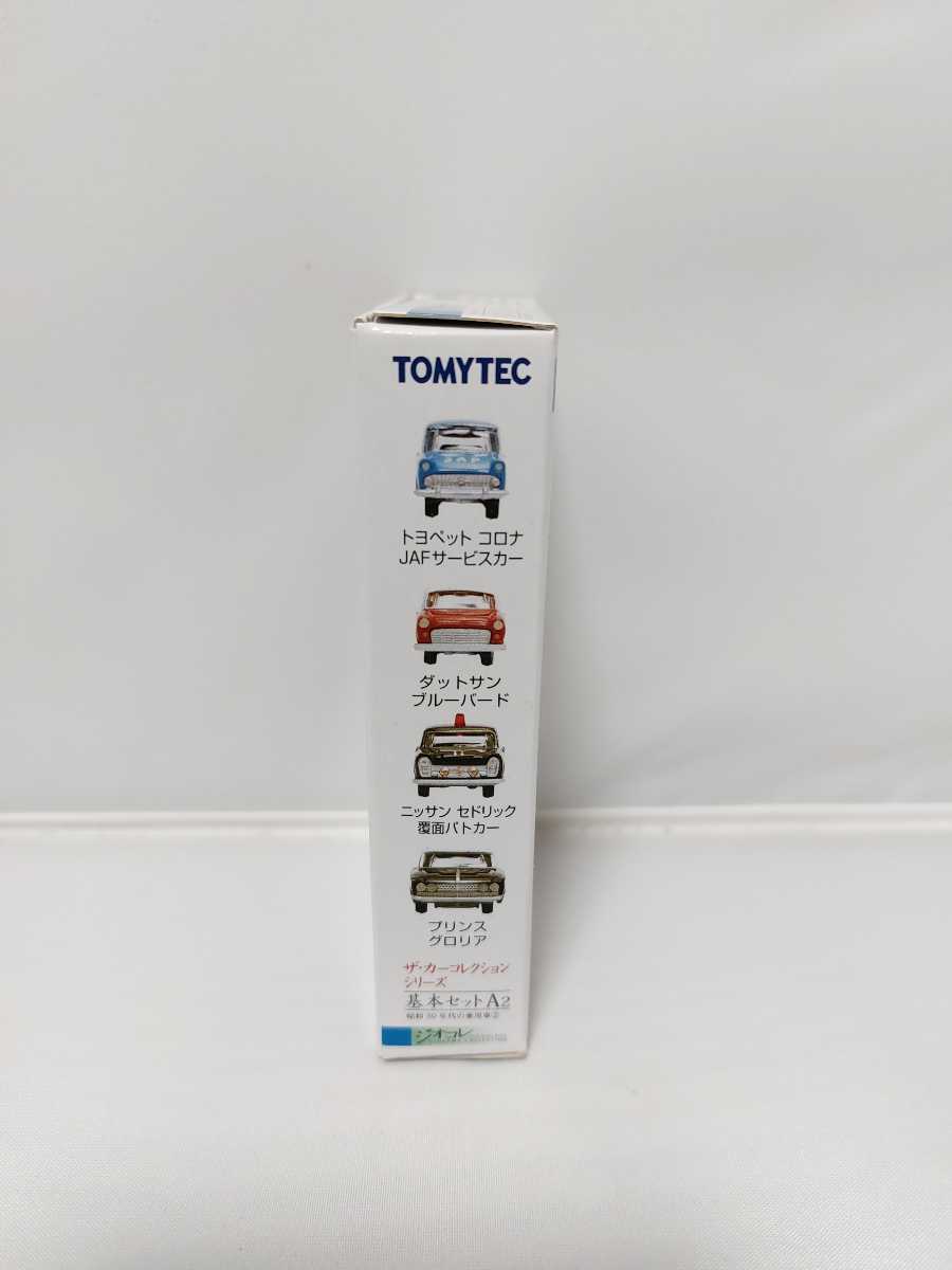 TOMYTEC トミーテック ジオコレ カーコレクション 基本セットA2 昭和30年代の乗用車2 1/150スケール_画像3