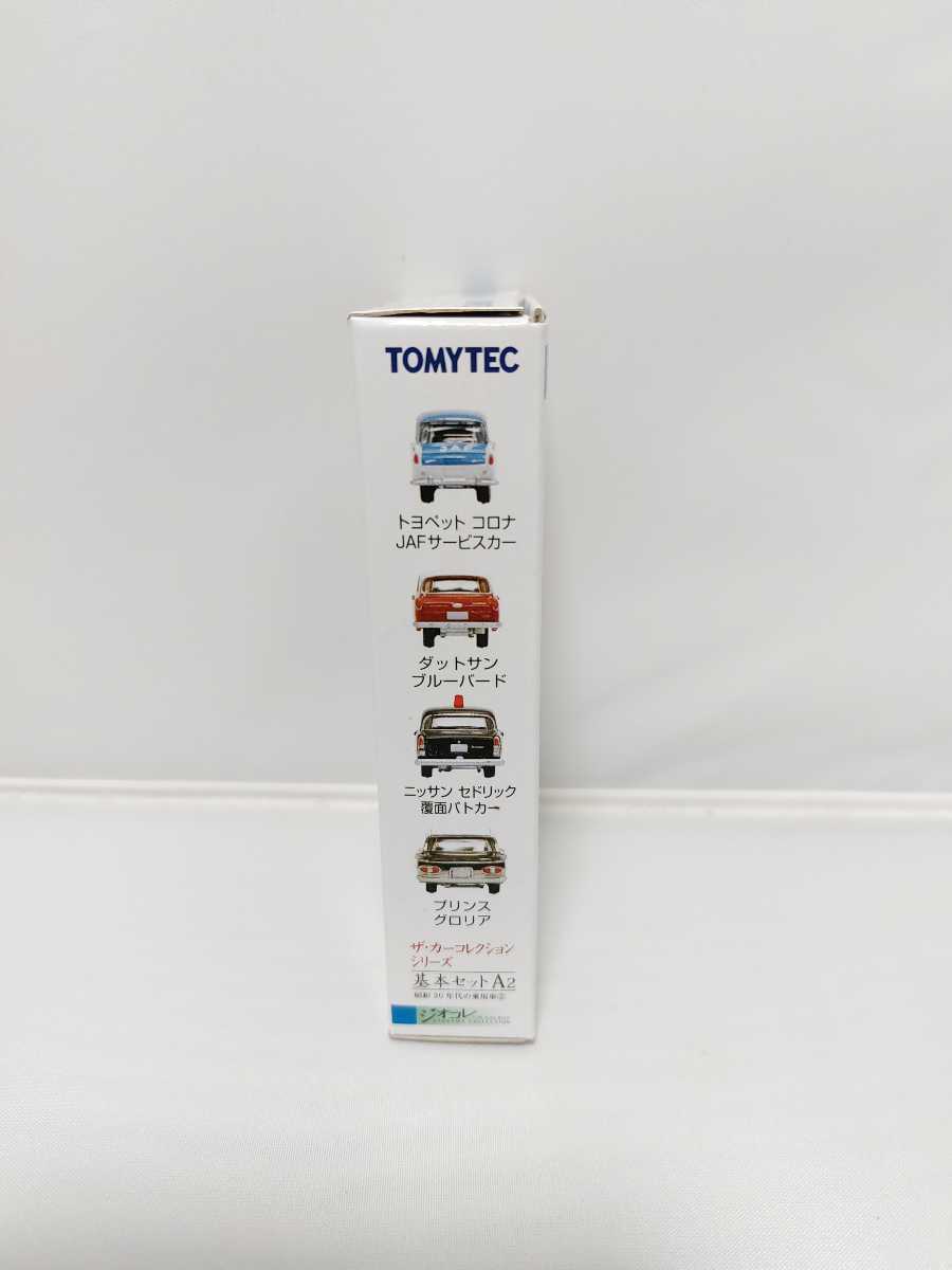 TOMYTEC トミーテック ジオコレ カーコレクション 基本セットA2 昭和30年代の乗用車2 1/150スケール_画像4
