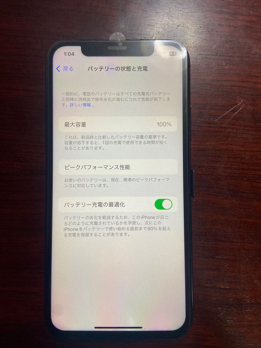 iPhoneX 64GB 液晶、バッテリー互換新品交換済み！