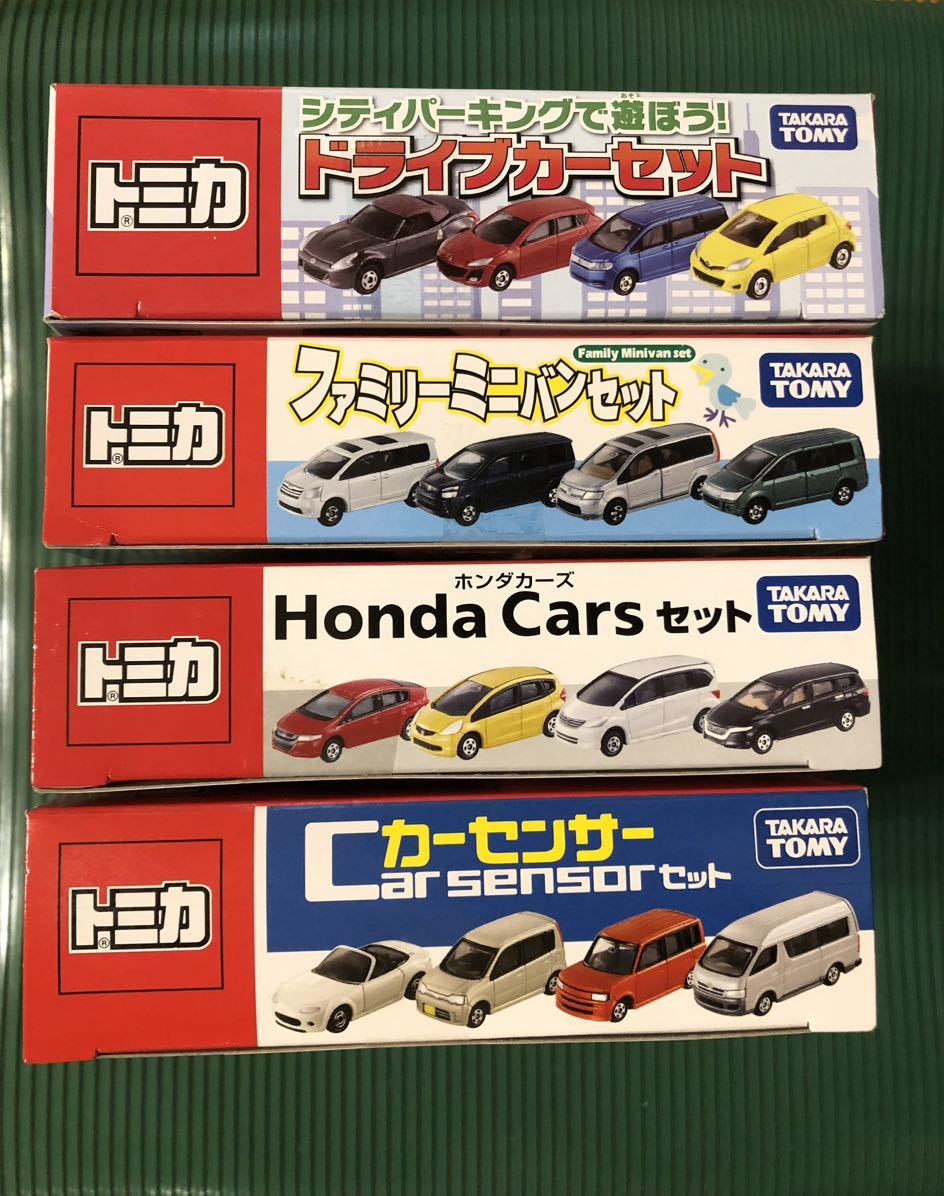 トミカ 各種4セット （カーセンサーセット、ホンダカーズセット、ファミリーミニバンセット、ドライブカーセット）絶版トミカ_画像4