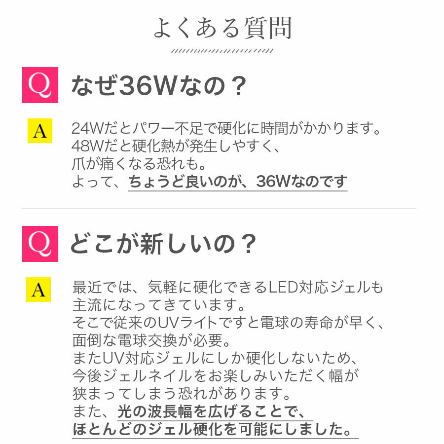 ★ ジェルネイル ライト LEDライト UVライト ネイルライト 硬化ライト ネイルドライヤー 36W センサータイマー ネイル用品 セルフネイル 爪_画像9