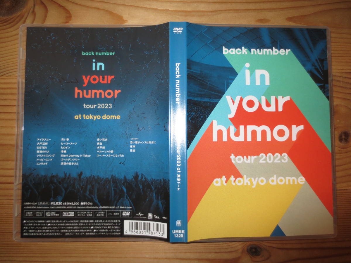 back number(バック ナンバー) [in your humor tour 2023 at 東京ドーム] (通常盤) [DVD] 美品送料込即決です。_画像4
