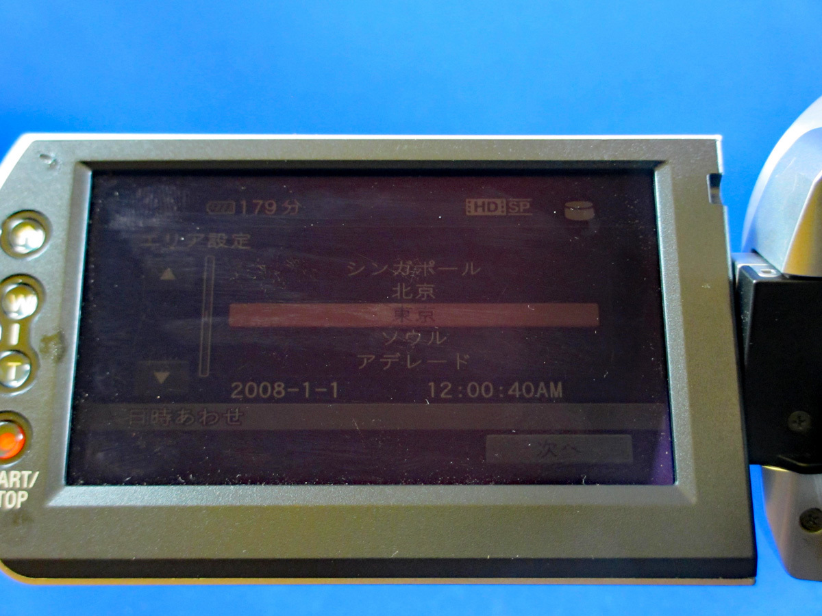 SONY HDR-SR11 フルハイビジョンビデオカメラ 通電確認 ジャンク HDD 60GB_画像9