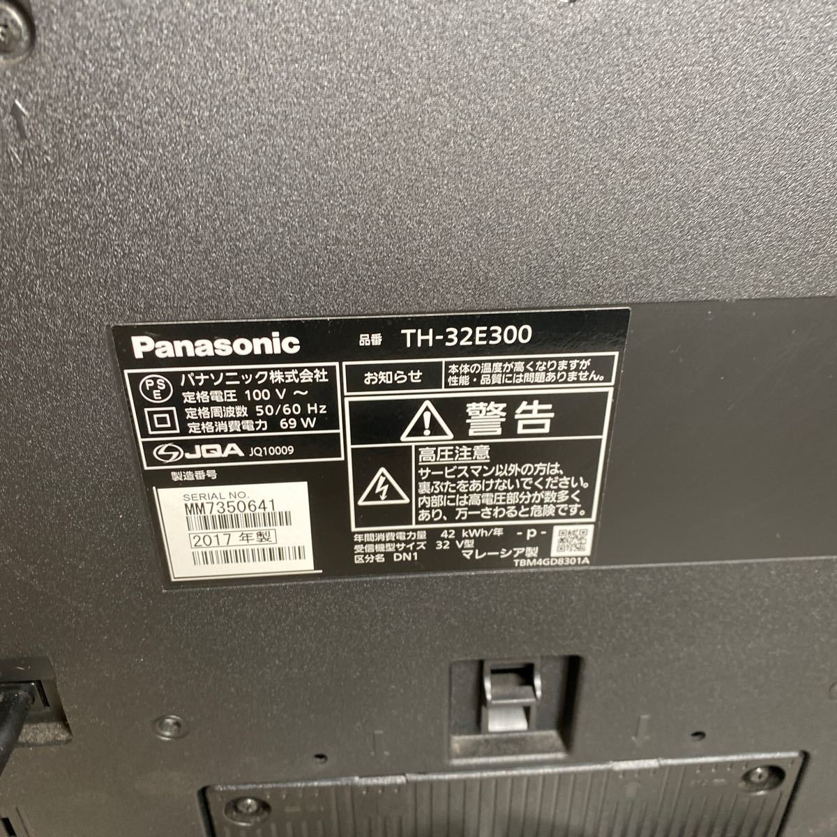 d*★中古品　Panasonic 液晶テレビ 32V型 TH-32E300 2017年製★_画像4