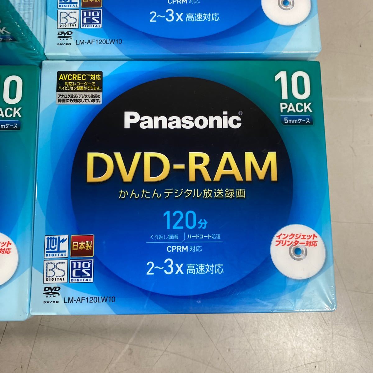 a*★未使用　DVD-RAM BD-R 80枚セット Panasonic TDK Verbatim ★_画像5